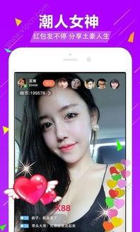 下载野花谷成人直播aPP,带你走进成人娱乐新世界