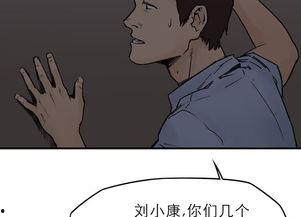 漫画玩姐姐,姐姐的奇幻冒险之旅