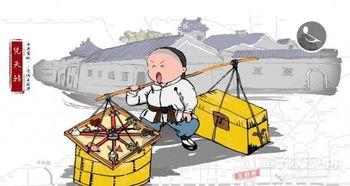 老北京漫画,穿越时光的市井画卷